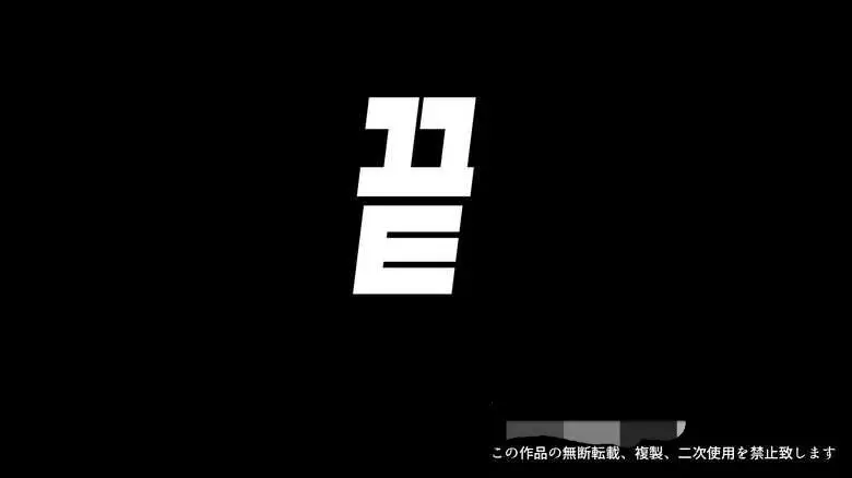 무시해야되는 마을8-2 A Town To Be Ignored8-2